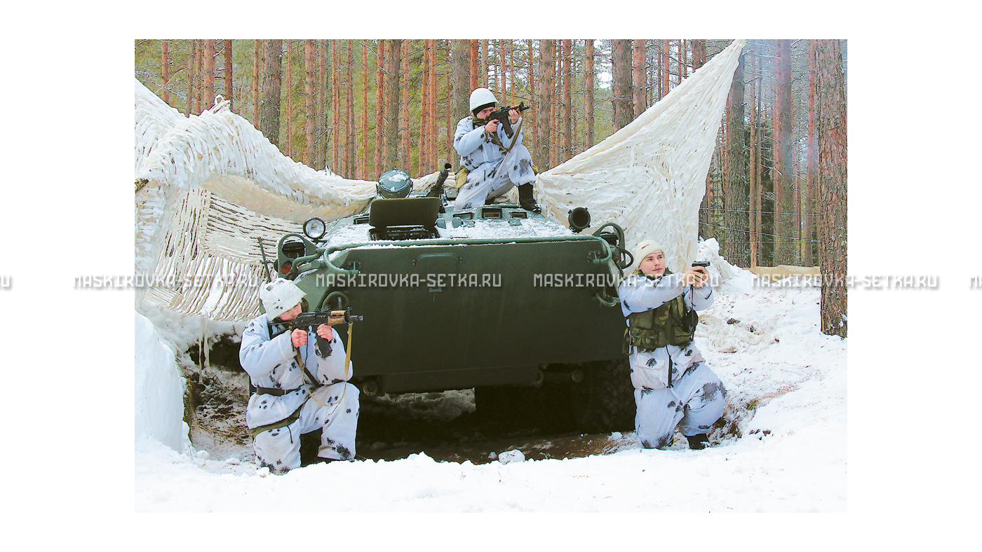 Маскировочный комплект МКТ-2С Снег 12х18 м без АП – купить по цене 58200 руб. в интернет-магазине в городе Астрахань картинка 29
